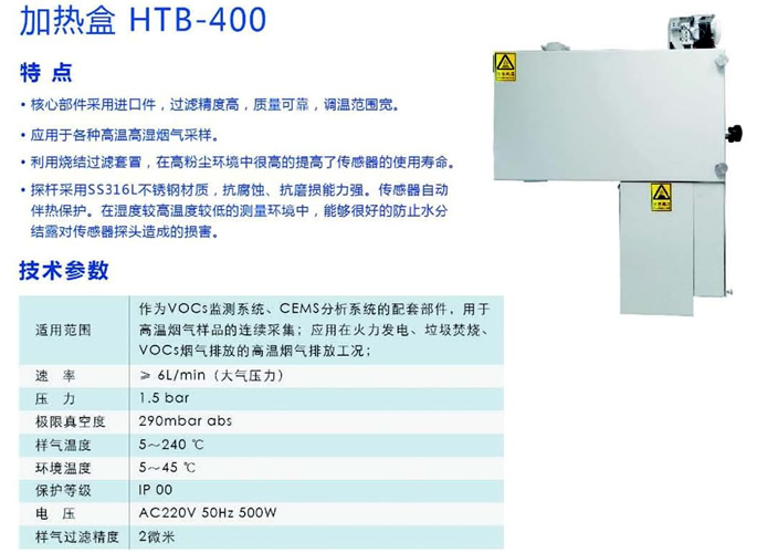 HTB-400.jpg